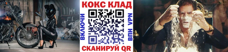 Где можно купить наркотики Каргат АМФ МЕФ mega ссылки COCAIN