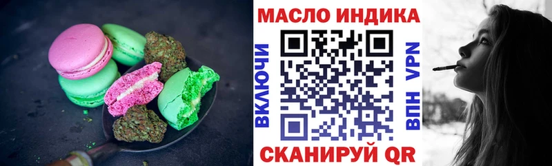 Cannafood конопля  Каргат 