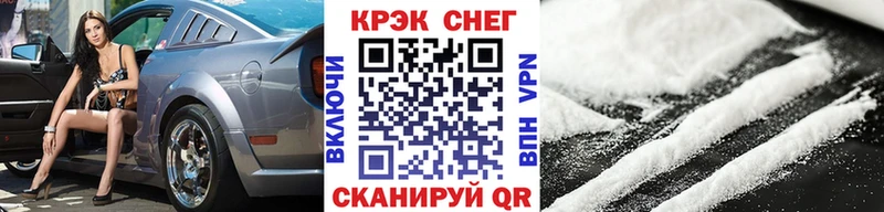 Кокаин 97%  где найти   блэк спрут ТОР  Каргат 