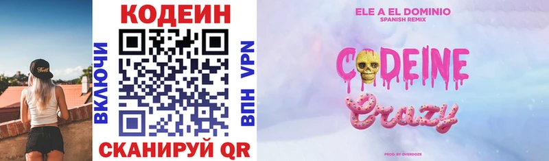 где купить наркоту  Каргат  Codein Purple Drank 