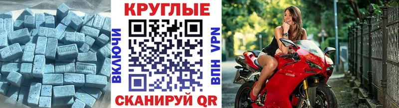 Ecstasy ешки где продают наркотики Каргат