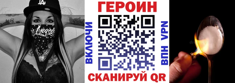 магазин  наркотиков  Каргат  ГЕРОИН Афган 
