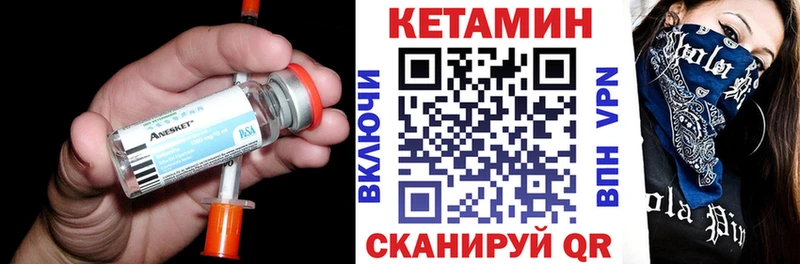 КЕТАМИН ketamine  купить   кракен   Каргат 