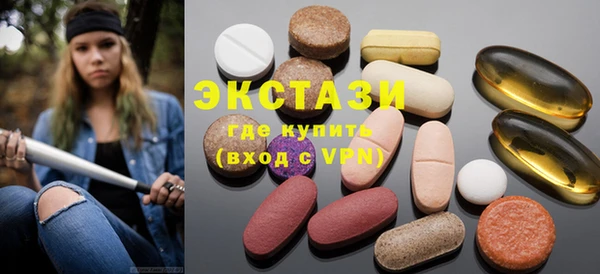 альфа пвп VHQ Алексин