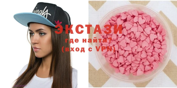 альфа пвп VHQ Алексин