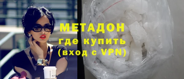 альфа пвп VHQ Алексин