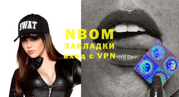 альфа пвп VHQ Алексин