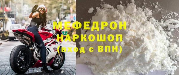 гашишное масло Рославль