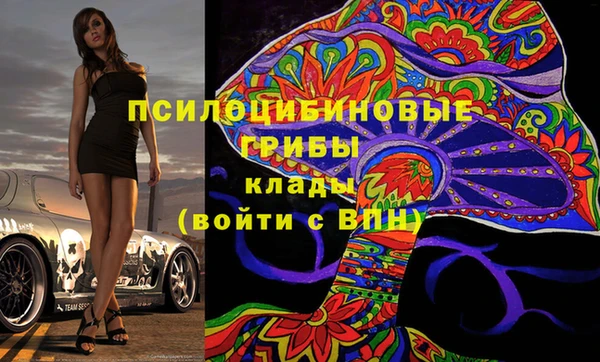 альфа пвп VHQ Алексин