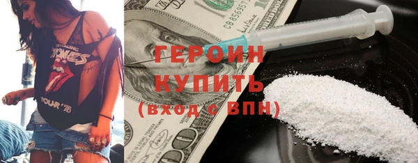 соль курить ск Россошь