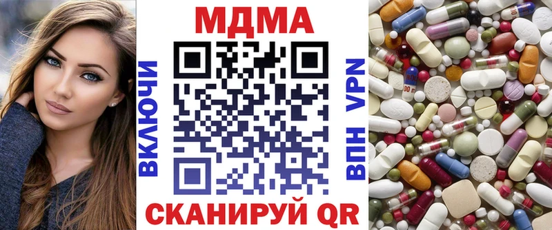 MDMA Molly  Каргат 