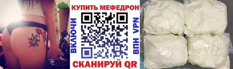 Мефедрон мяу мяу  Каргат 