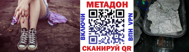 магазин продажи наркотиков Каргат Метадон кристалл