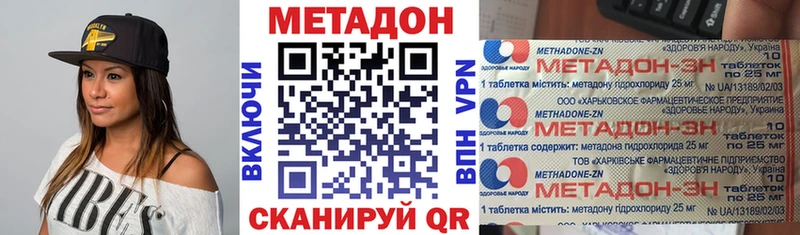 Метадон кристалл Каргат