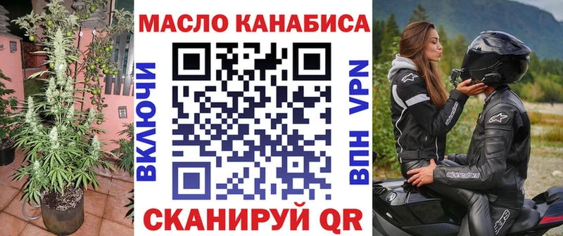 mega ТОР  Каргат  Дистиллят ТГК вейп с тгк 